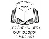 Simple Book  with Name Design BK001-SQ