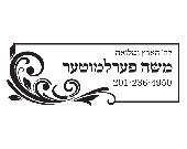 Ornamental Frame Design Stamp OR002-4