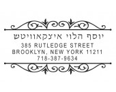 Ornamental Design, 4-line Stamp OR002-6
