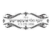 Ornamental Design OR003-4