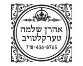 Ornamental Frame Design with Crown OR003-SQ
