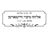 Ornamental Frame Design Stamp OR005-4