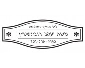 Frame Design Stamp OR013-4