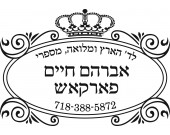 Oval and Crown Design OV001-6