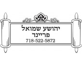 Scroll  Design PH104-6