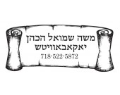 Wide Scroll Design SC001-5