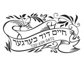 Ribbon with Leaves Design SC001-6