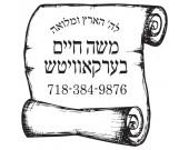 Scroll Design SC001-SQ