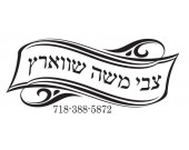 Ornamental Scroll Design SC002-5