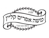 Oval Shaped Scroll Design Stamp SC002-55
