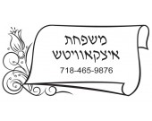 Scroll with Flower, 6-line Stamp SC002-6