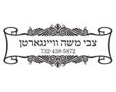 Scroll Design with Ornament SC003-5