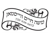 Scroll Design with Ornament SC004-6