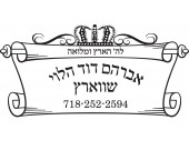 Scroll and Crown Design SC102-6