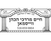 Shaar Design SH103-6